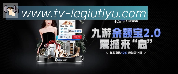 乐球体育直播平台生态图